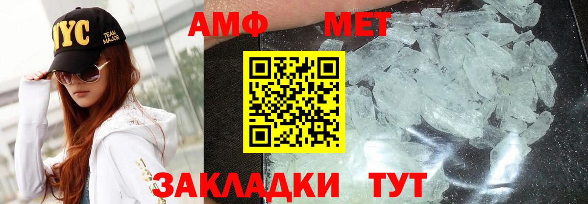 Amphetamine Premium  АМФЕТАМИН  Йошкар-Ола  Вход с VPN 