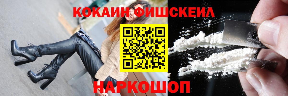 Cocaine Колумбийский  Вход с VPN  Cocaine Боливия  Йошкар-Ола 
