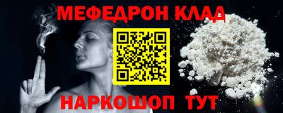 наркотики Волгодонск
