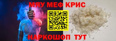 наркотики Волгодонск