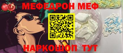 наркотики Волгодонск