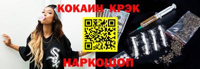 наркотики Волгодонск