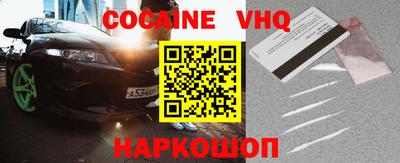 героин Волжский