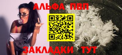 героин Волжский