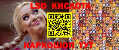 наркотики Волгодонск