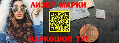 наркотики Волгодонск
