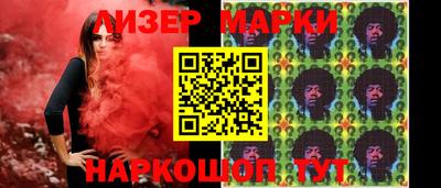 наркотики Волгодонск