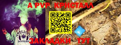 героин Волжский