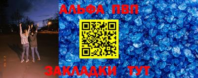 наркотики Волгодонск