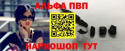 наркотики Волгодонск