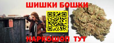 наркотики Волгодонск