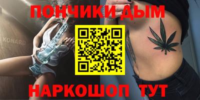 наркотики Волгодонск