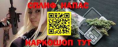героин Волжский