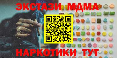 героин Волжский