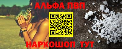 наркотики Волгодонск
