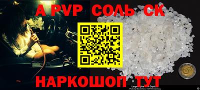 героин Волжский