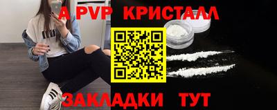 героин Волжский
