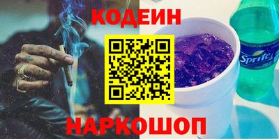 героин Волжский