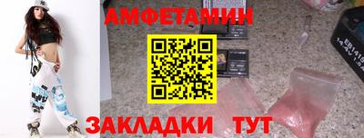 a pvp Волжск