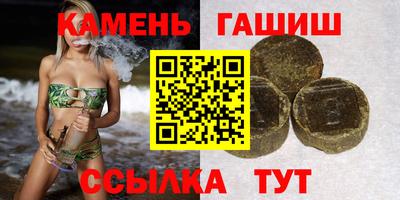 наркотики Волгодонск