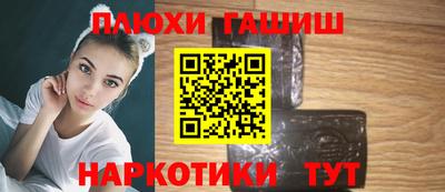 героин Волжский