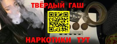героин Волжский