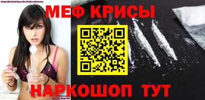 наркотики Волгодонск