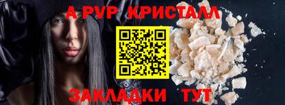 a pvp Волжск