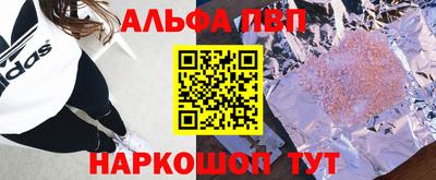 наркотики Волгодонск