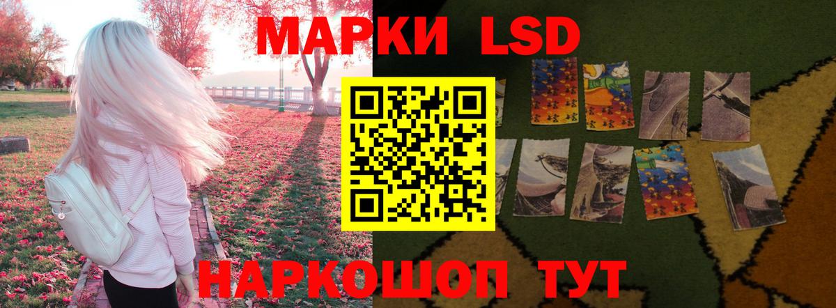 Лсд 25 экстази ecstasy Йошкар-Ола