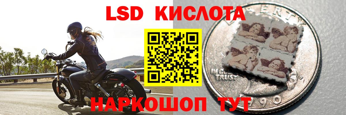 LSD-25 экстази ecstasy  LSD-25 экстази кислота  Йошкар-Ола  Вход с VPN 