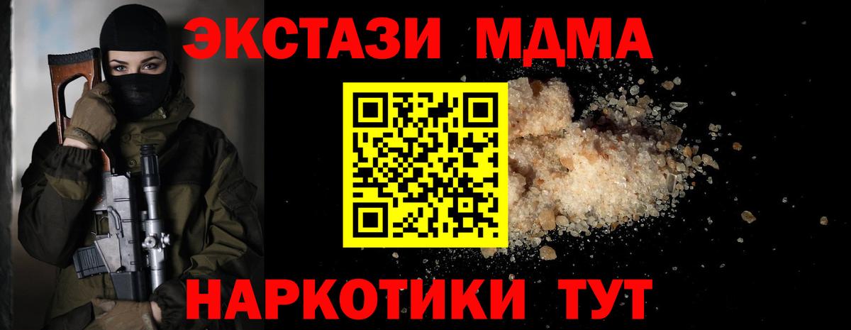 МДМА молли Йошкар-Ола