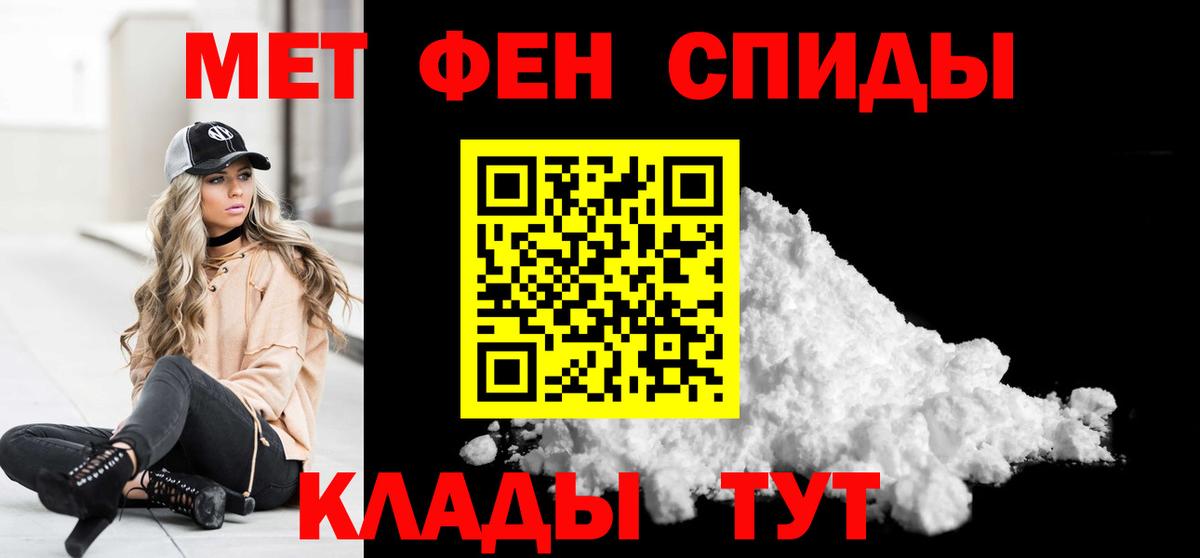 Йошкар-Ола  Метамфетамин мет  Вход с VPN 