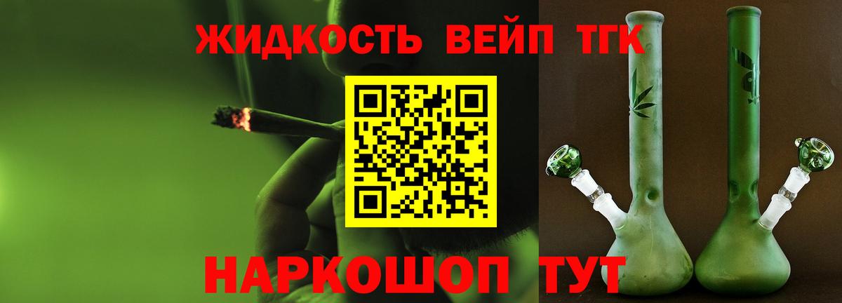 Дистиллят ТГК концентрат  купить наркотики цена  Йошкар-Ола  Вход с VPN 
