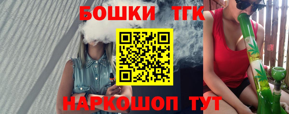 МАРИХУАНА индика  Вход с VPN  Конопля OG Kush  МАРИХУАНА гибрид  Йошкар-Ола 